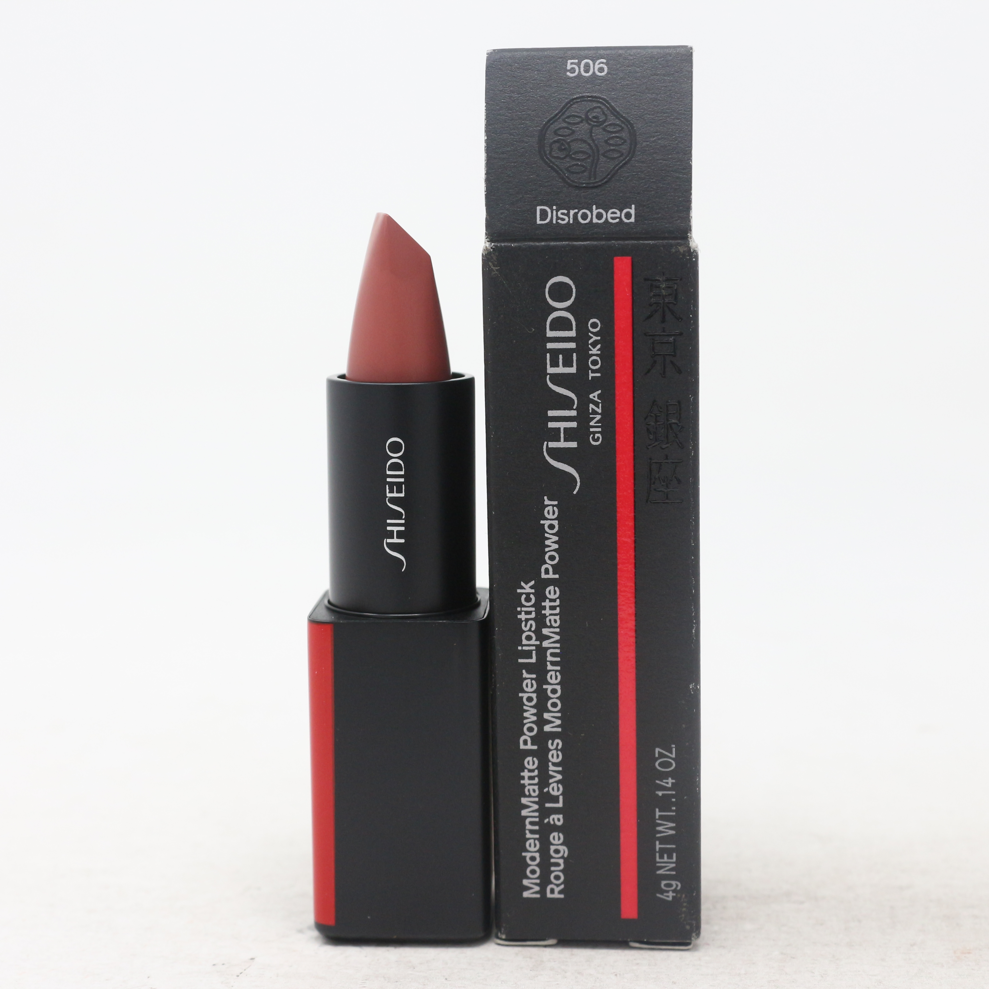 Shiseido Modern Matte Powder Lipstick 0.14oz/4g New With Box | eBay
