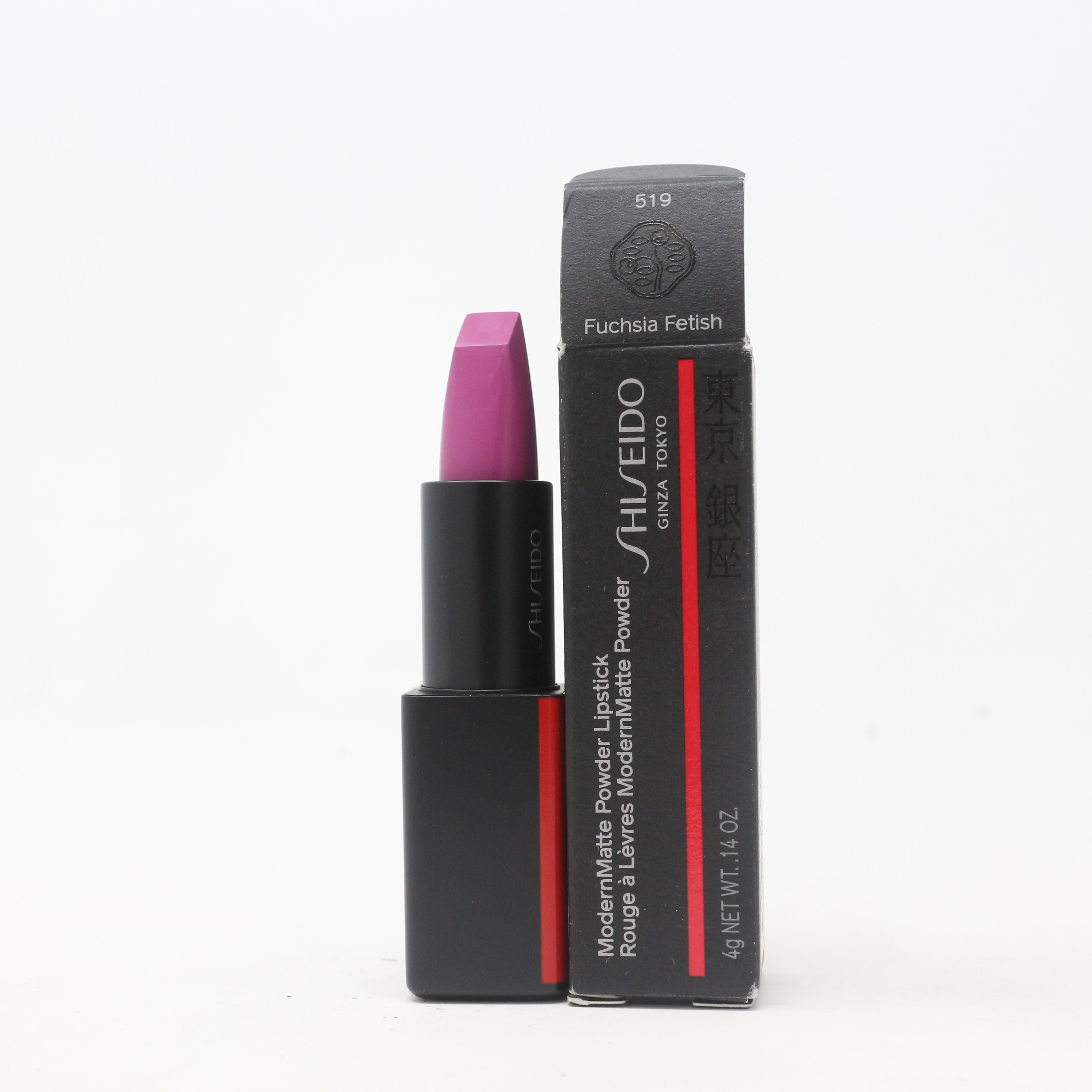 Shiseido Modern Matte Powder Lipstick 0.14oz/4g New With Box | eBay